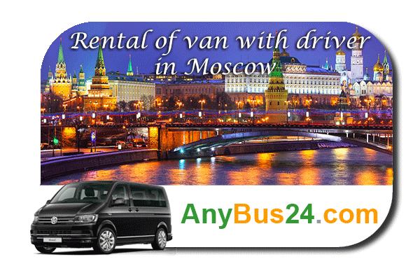 Rental of minibus with driver in Moscow